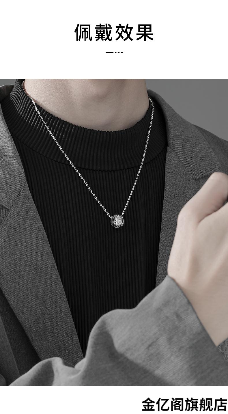 金亿阁银项链男潮复古简约小众设计感送男友挂件轻奢款男士转运珠吊坠