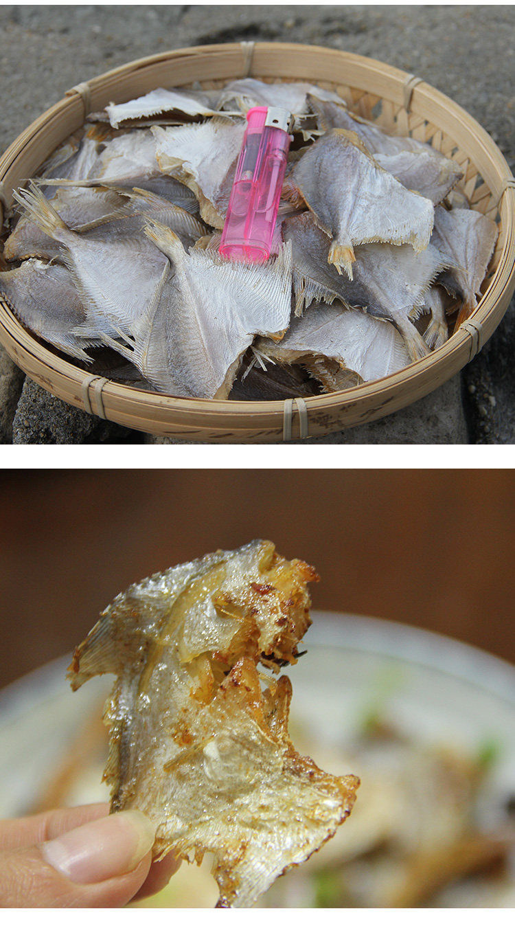 北海咸鱼干鲳鱼干货小鲳鱼干500g海鲜特产渔民自晒咸鱼干
