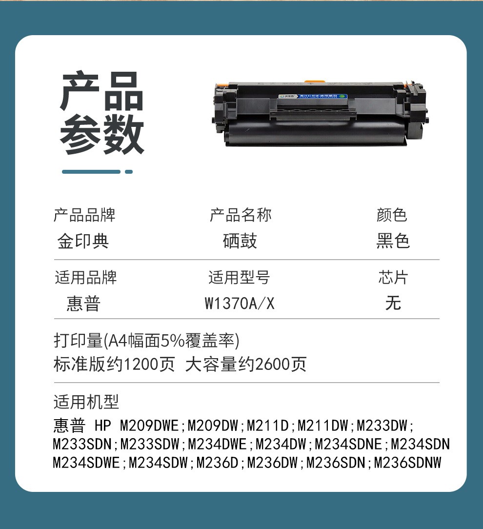 順豐適惠普m233sdw硒鼓m232dwm232dwcm233dwm233sdn墨粉盒墨粉硒鼓