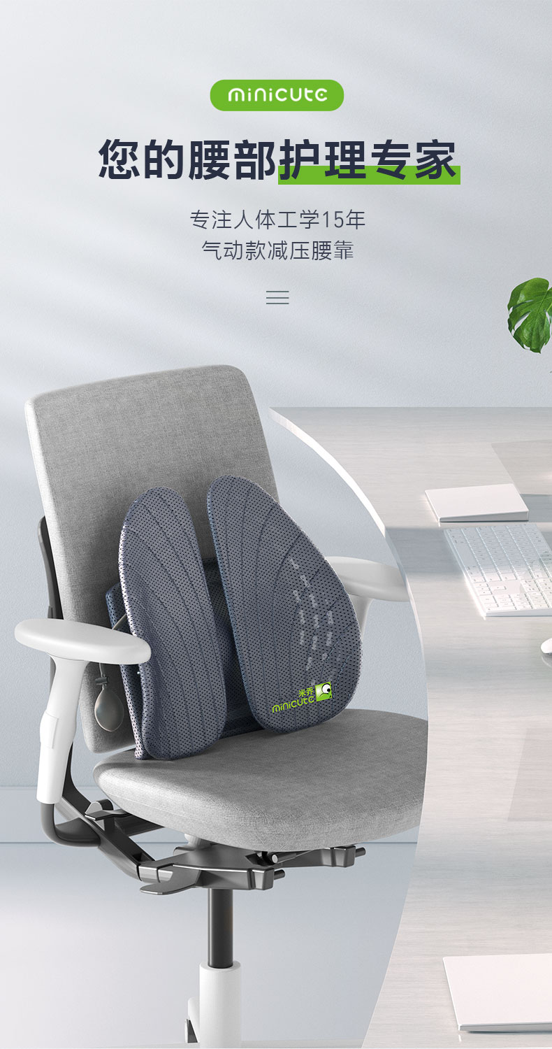 米乔人体工学腰垫靠垫办公室腰靠汽车驾驶座椅子久坐靠背腰托 经典版