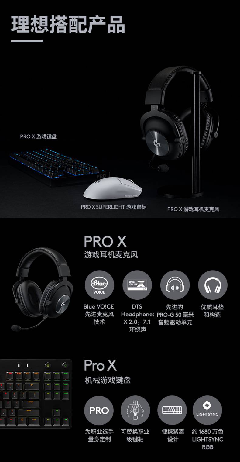 羅技logitechpw二代狗屁王一代gproxsuperlight無線遊戲鼠標黑白粉色2