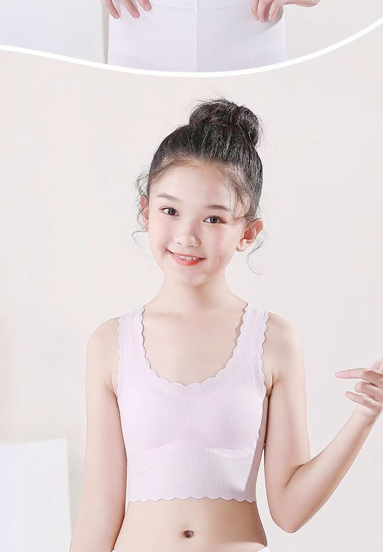 高品质少女发育期文胸2021秋季新款内衣女童背心发育期学生少女文胸