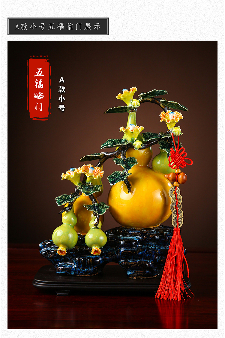 梦泡家装好物 陶瓷摆件葫芦客厅玄关电视酒柜装饰品中式工艺品乔迁