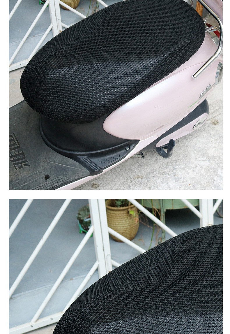 速科优电动车坐垫套电瓶车摩托车夏季防晒坐套雅迪防水防晒防雨座垫