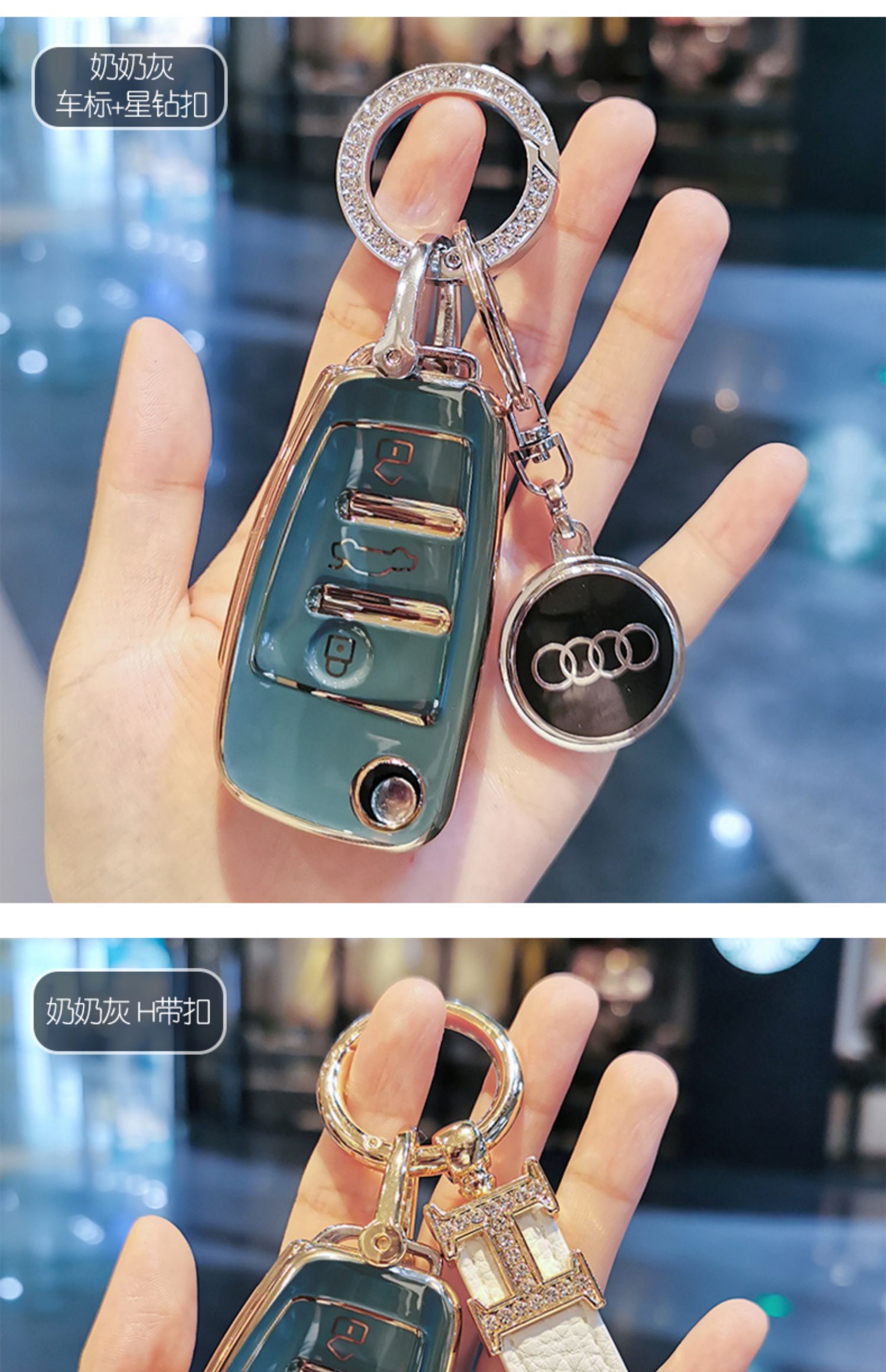 奥迪a3钥匙套折叠q2l车q3包壳扣女2021新款专用汽车用品改装奶奶灰