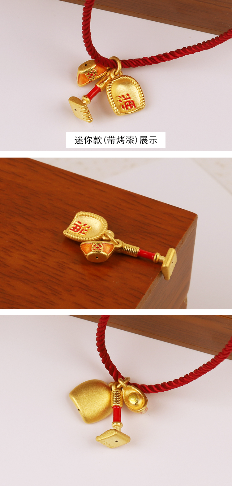 冰姿蔻黄金吊坠男女士3d硬足金元宝锄头簸箕个性金坠子项链进宝儿童