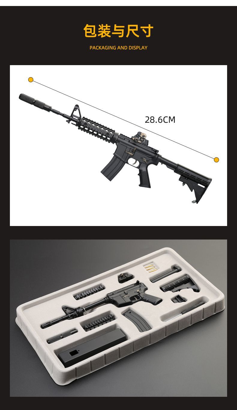 约巢95式突击步抢模型13枪模摆件全19玩具军模男步抢帝国m4榴弹炮套装