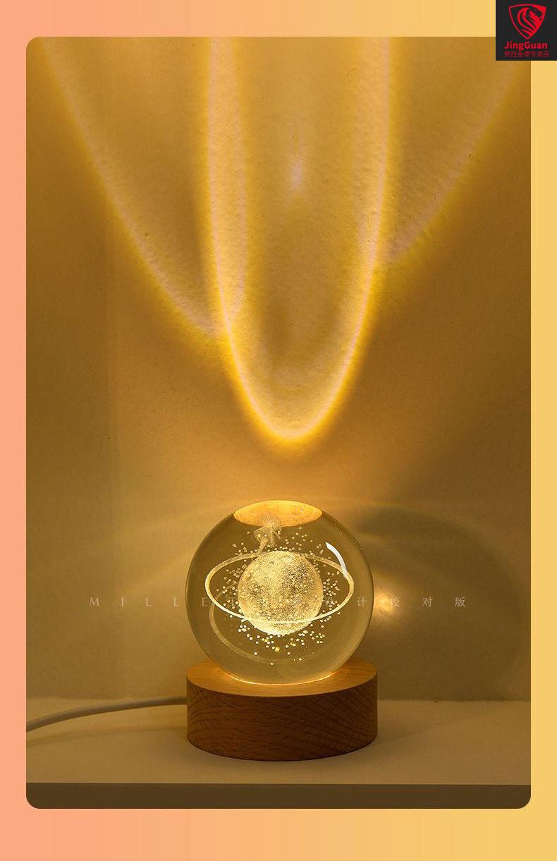 月球灯小夜灯 藤球小夜灯 灯球星空月球灯水晶球床头小夜灯儿童影院