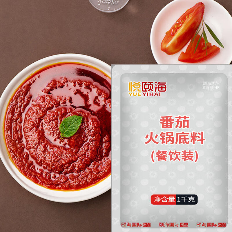 颐海海底捞 海底捞出品悦颐海番茄菌汤清油火锅底料商用麻辣香锅调味