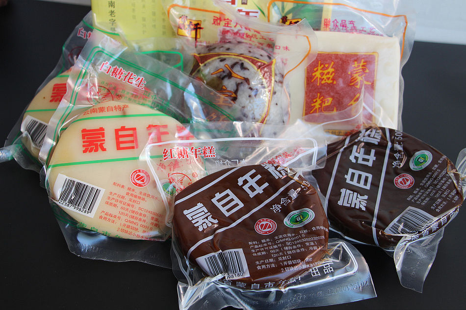 云南特产年糕蒙自年糕6个单品礼盒装红糖年糕糯米糍粑真空包装3000