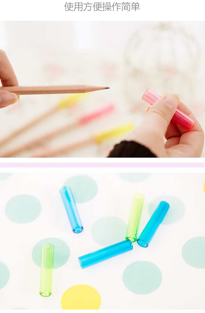 透明笔套铅笔帽铅笔套小学生一年级铅笔头铅笔盖文具保护套幼儿园儿童