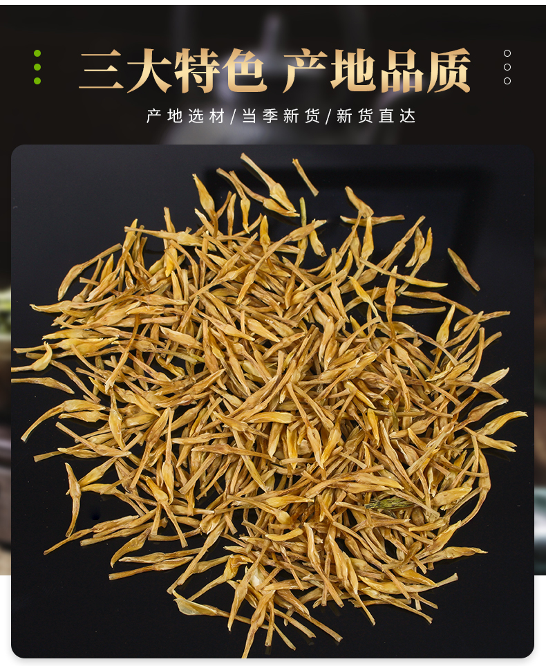 素馨花中药原材别名素英鸡蛋花素馨花茶玉芙蓉素馨针50克一份杞里香