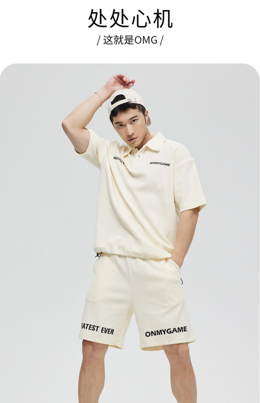 omg潮牌夏季设计感短袖运动男士宽松上衣印花时尚t恤polo衫套装米色