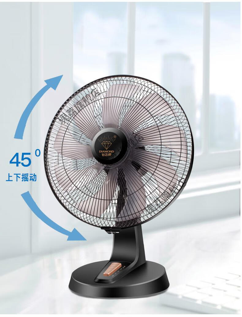 2022新款夏天床上宿舍风扇钻石牌台式电风扇台扇家用夏天摇头学生小