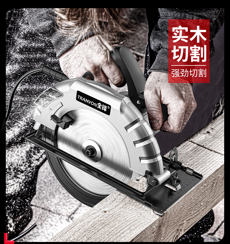 定制电圆锯手提电锯家用台锯切割机木工锯木7寸9寸多功能倒装圆盘锯集