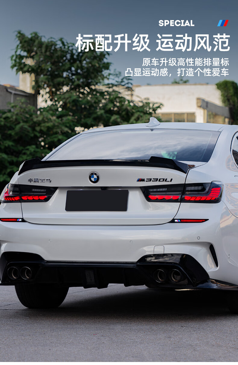 适用于宝马新3系m尾标改装325/330li数字车标贴运动m标志贴黑装饰排量