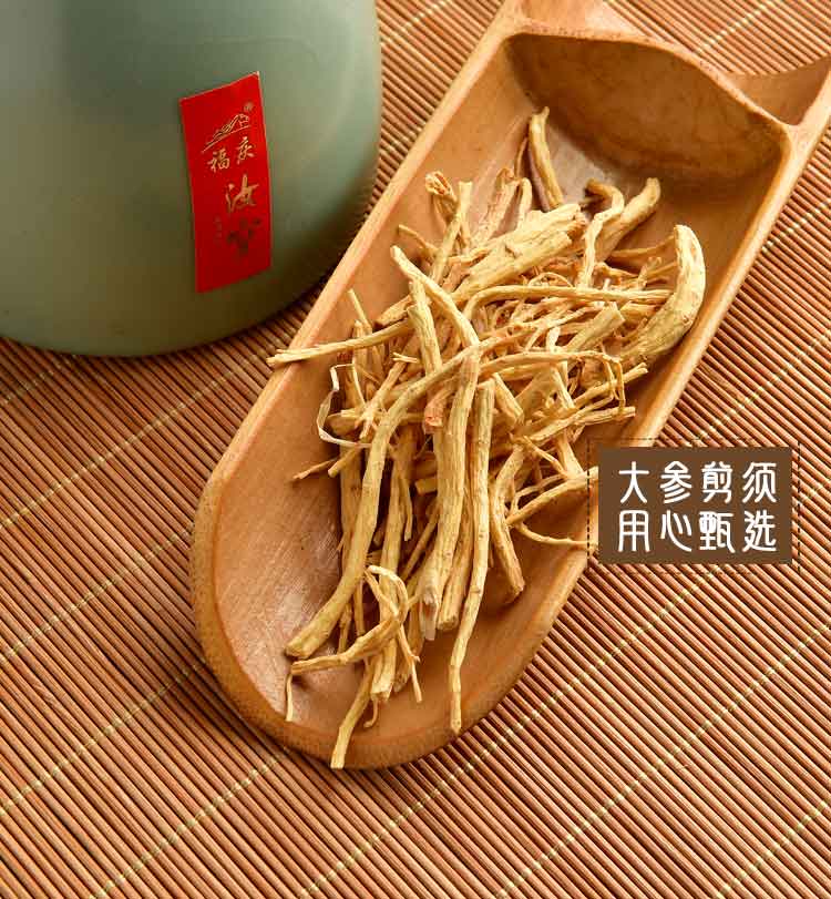 西洋参须东北花旗参丝泡水人生特级花期参参须长白山人参根须干货 西