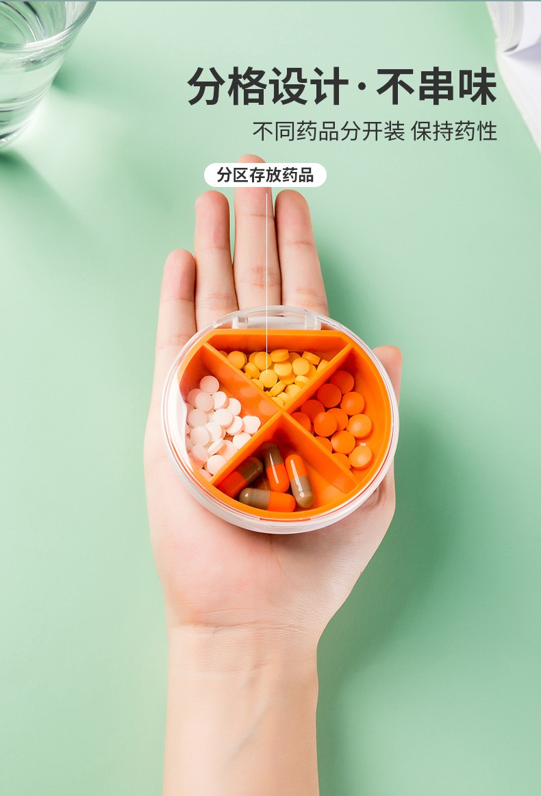 适用于药盒切药利器药盒切药片分装便携分药7天分割器切片彩色迷你