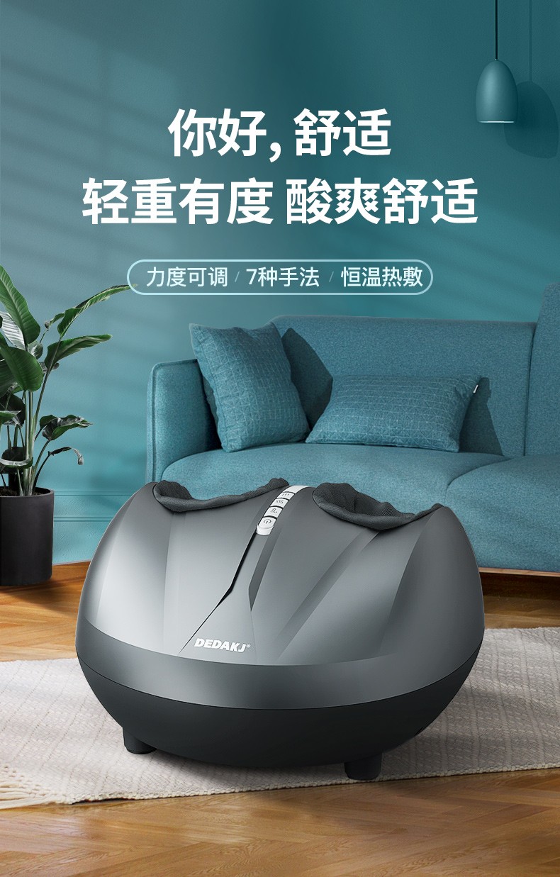 足疗机足底脚底按摩仪器按脚器穴位按摩家用按摩器仪全自动足底加热脚