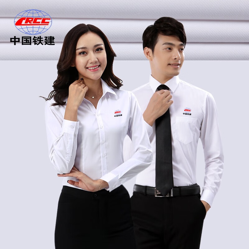 中国中铁建工作服蓝色衬衫铁建办公室人员工装印刺绣logo男女衬衣定制
