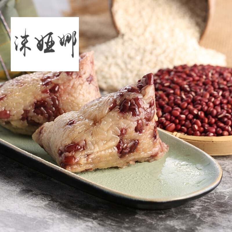 粽子新鲜现做赤豆红豆粽180克4只农家手工原味嘉兴粽子原味清淡