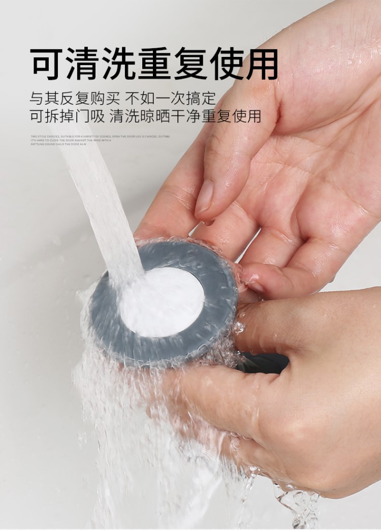 门吸硅胶免打孔门挡器防撞防风家用墙吸门器地吸强磁固定防撞垫扣