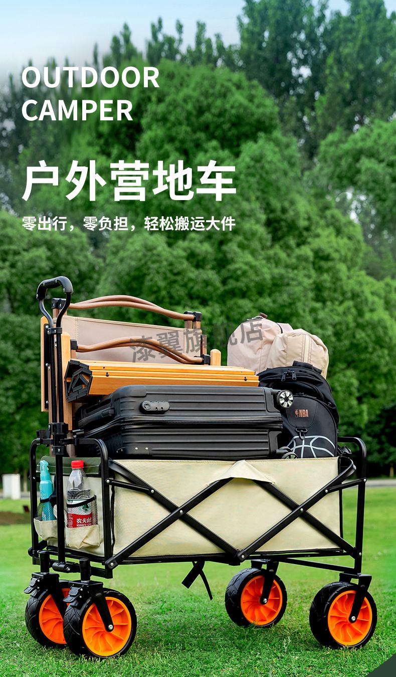 牧行 户外野营车 户外手拉折叠露营车营地拖车买菜购物野营摆摊小野餐