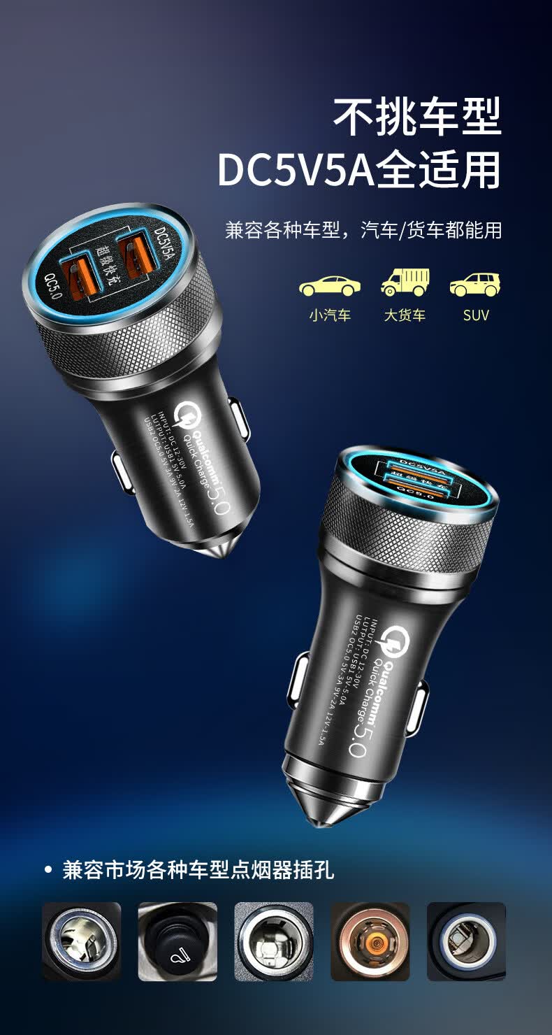 适用于奥迪车载充电器快充a4la6la3q3q5lpd车充一拖二闪充车内用品