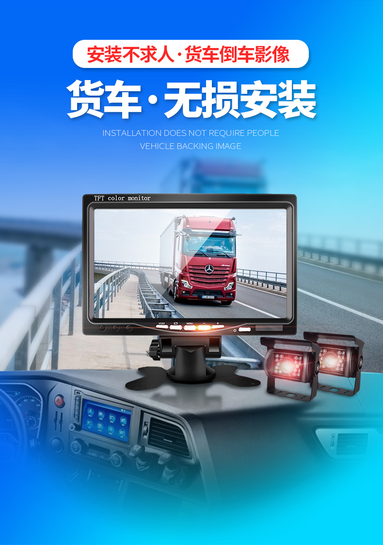 大货车倒车影像24v高清摄像头红外夜视收割机监控后置车用后视航空头