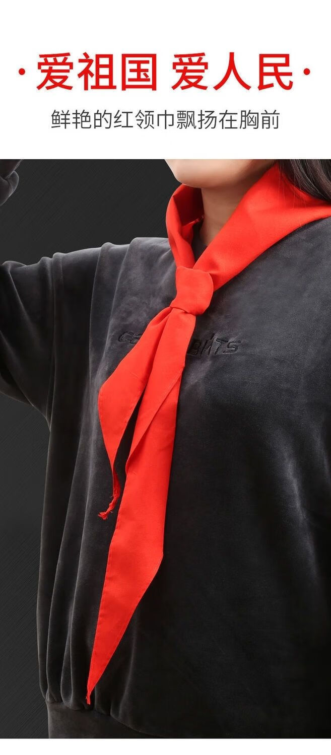 红领巾小学生纯棉全棉不掉色大号儿童红领巾1.