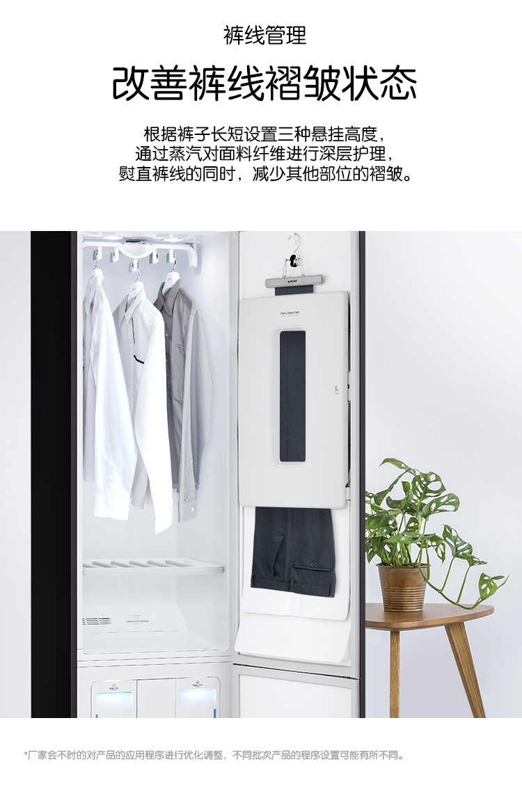 lg智能衣物护理机奂然系列objetcollection韩国原装进口干衣机蒸汽