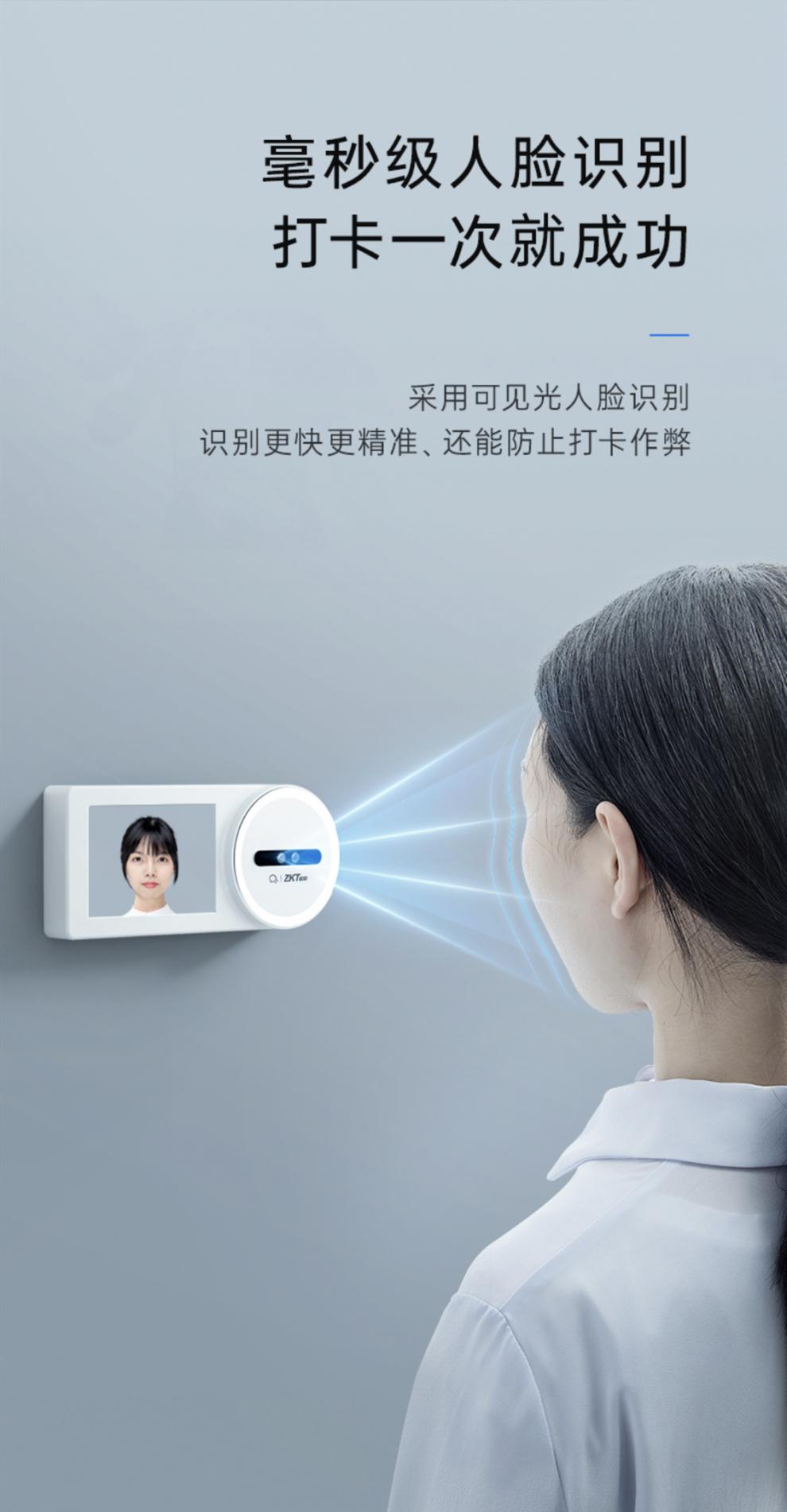 智能人脸识别打卡机考勤机面部刷脸签到员工上下班考勤打卡机器标配送