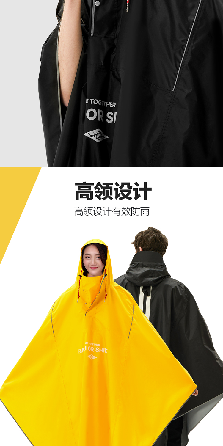 山地车骑车雨衣sck自行车专用单车成人电动车骑行男初中学生上学雨衣