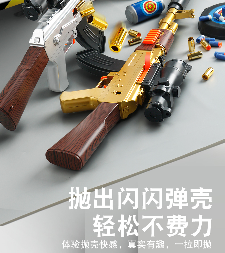 手动抛壳ak47暗红色【豪配】送消音器 32弹壳 50软弹 2弹夹 标靶【图