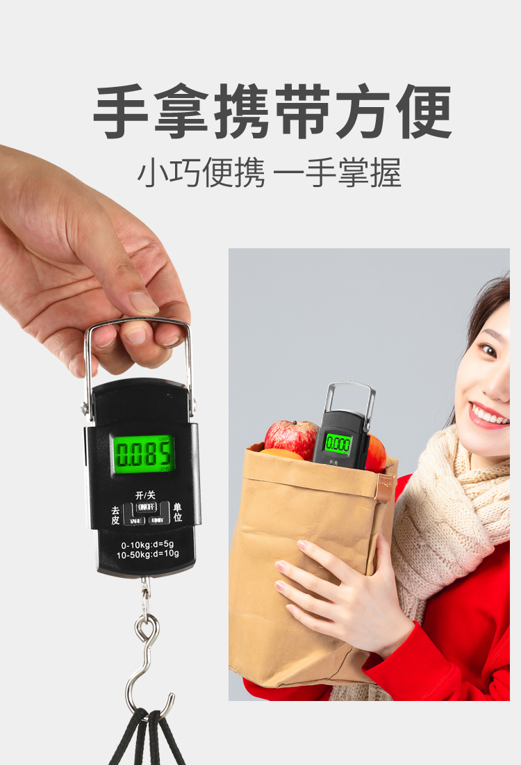 嘉利萨 jy-77便携式手提秤电子称高精度家用迷你行李秤卖菜50kg商用