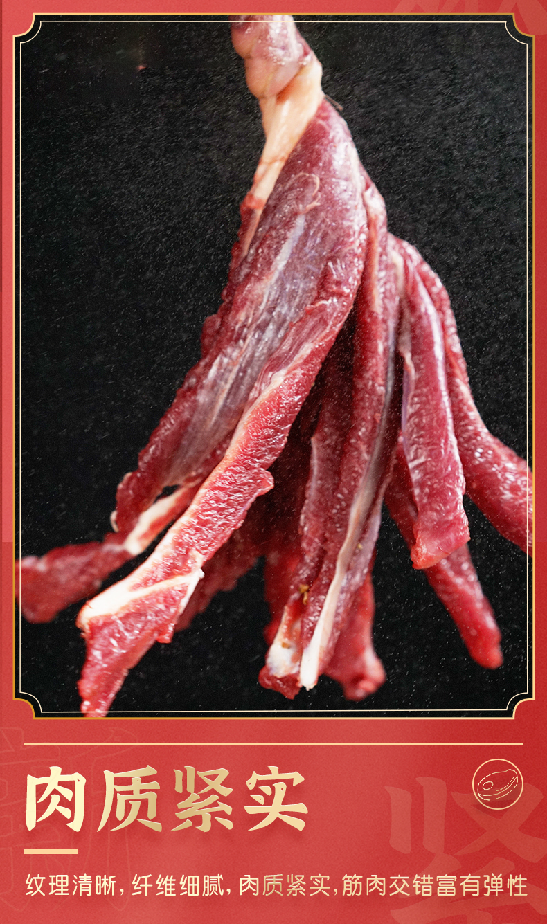 草原散养黑牦牛肉新鲜牛腱子肉牛腿肉4斤生鲜现杀黄冷冻生牛肉腾旺纳