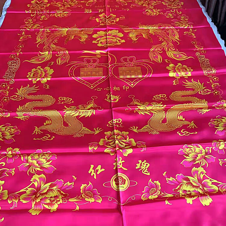 挂红被面被面薄款丝绸被面结婚披红婚车挂彩佛教还愿被面龙凤牡丹花大
