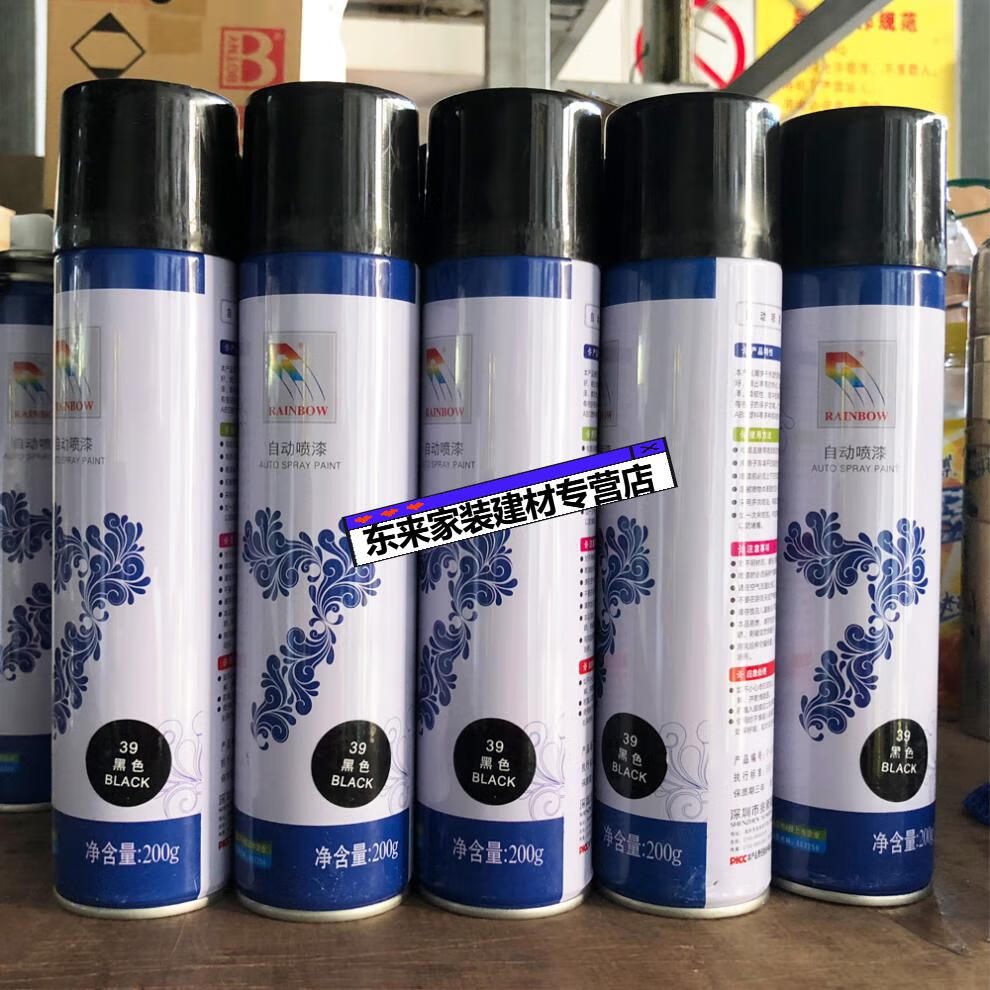 彩虹rainbow自动喷漆手摇喷漆 汽车墙面涂鸦 黑白改色喷漆补漆笔 31