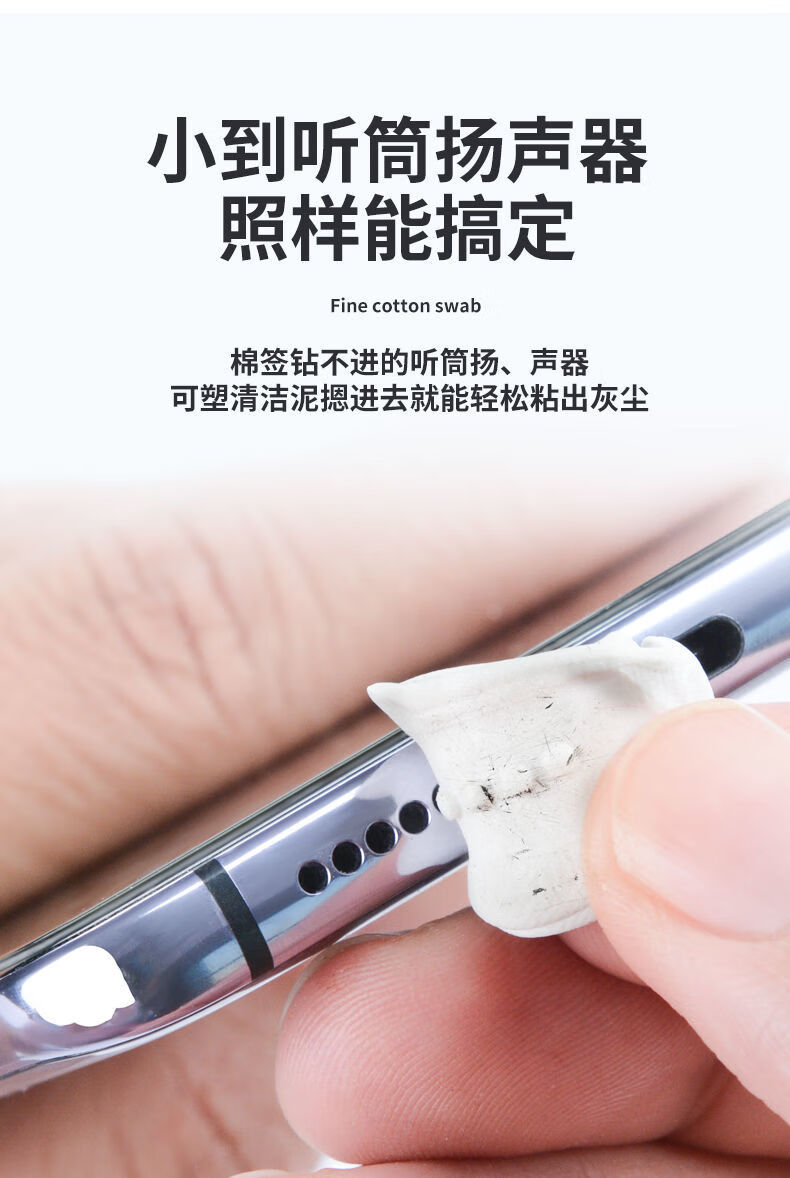 手机听筒清理工具手机清洁除尘听筒充电口苹果喇叭孔清洗套装清理缝隙