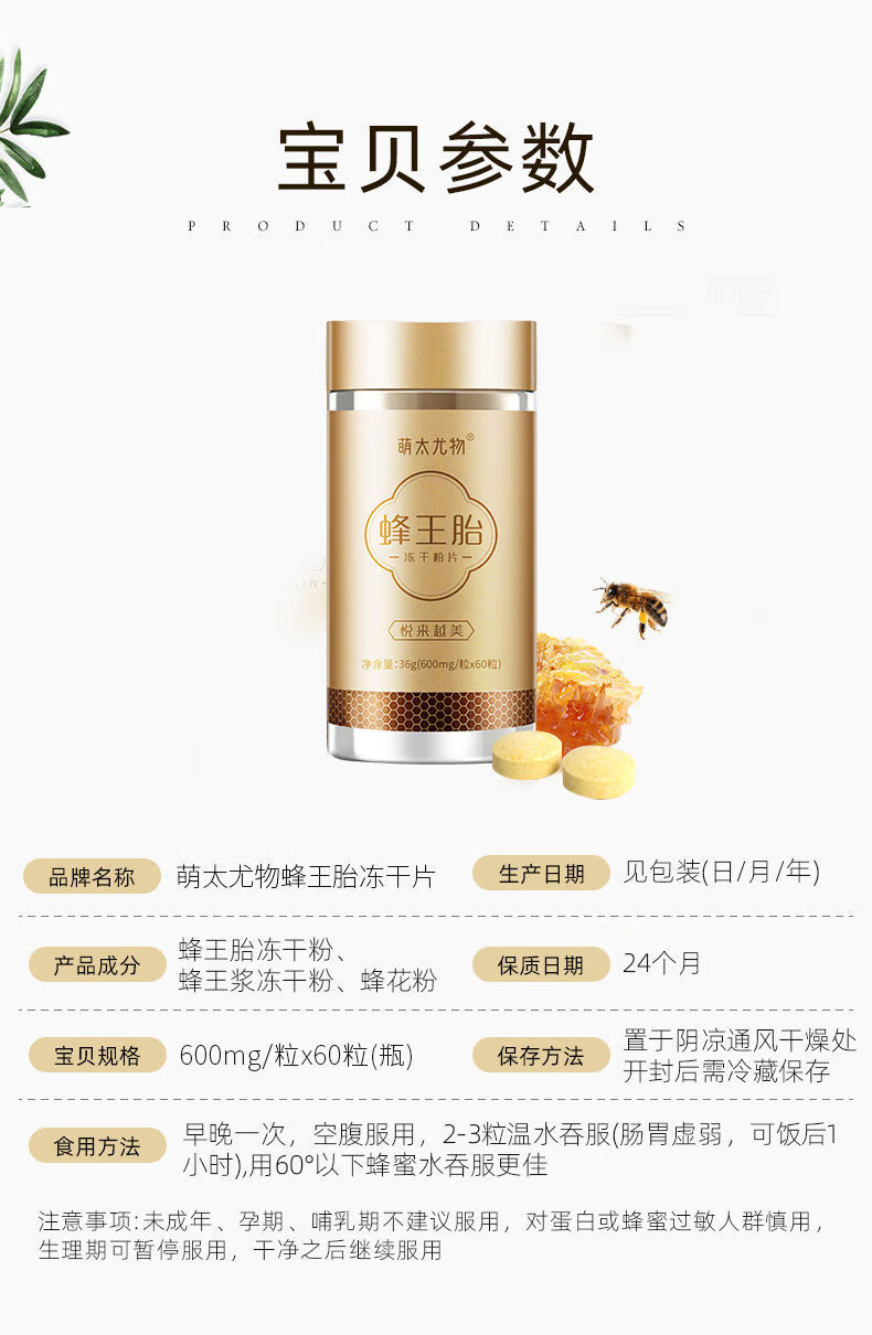 蜂王胎蜂王胎冻干片老滇凰赵雅芝抗皱纹卵巢子宫蜂王浆7瓶装巩固装