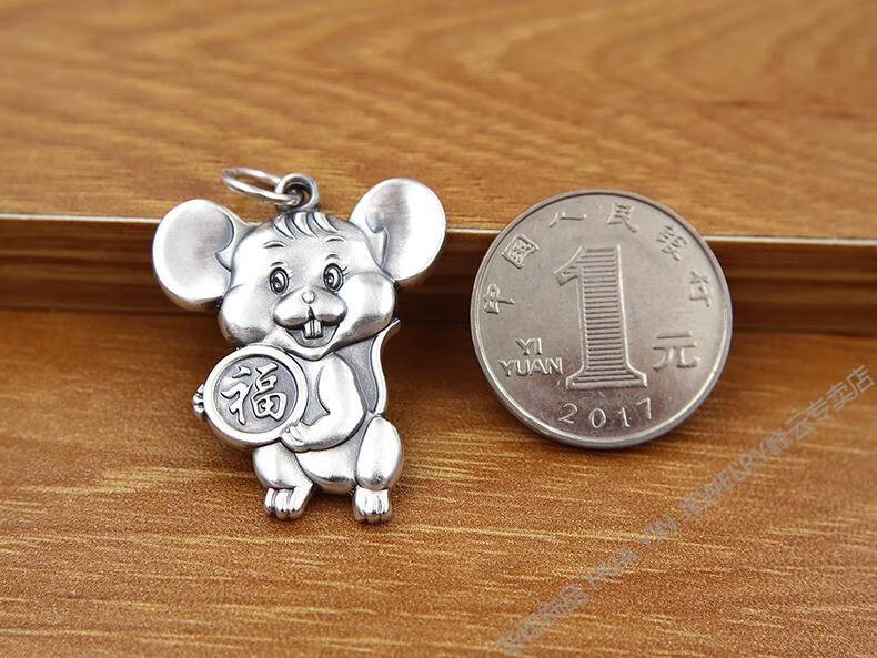 夏季huayin生肖老鼠银实心吊坠999足银复古福鼠本命年挂件银鼠钥匙扣