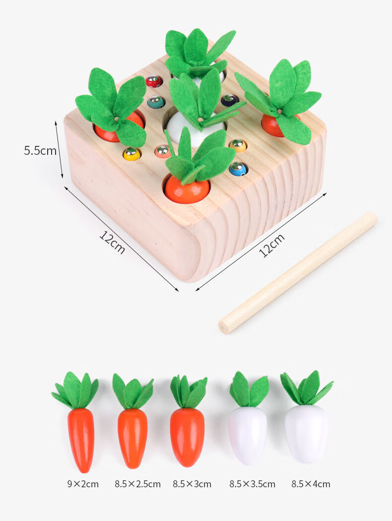 早教拔罗卜动脑12岁3男女孩幼儿童玩具蒙氏教具农场拔萝卜磁性抓虫