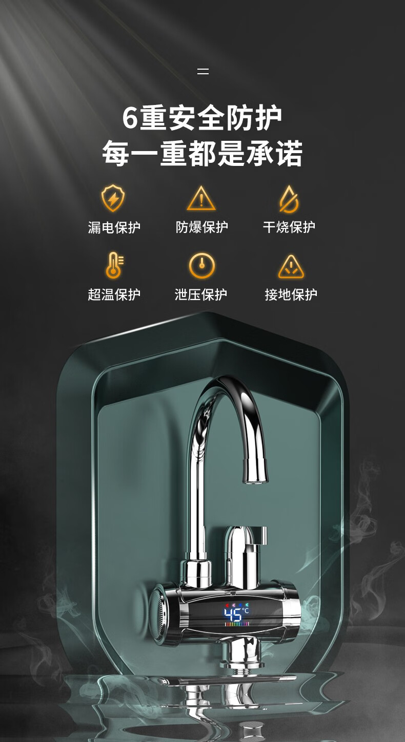 扬子电热水龙头即热式快速电热水器家用小型厨房宝自来过水热淋浴