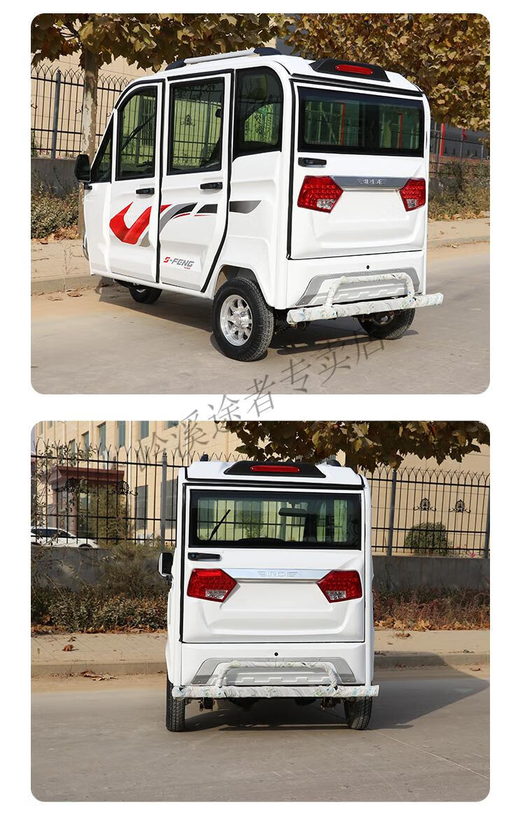 封闭燃油老年代步助残全棚载客家用三轮车 宗申150水冷手动离合【图片