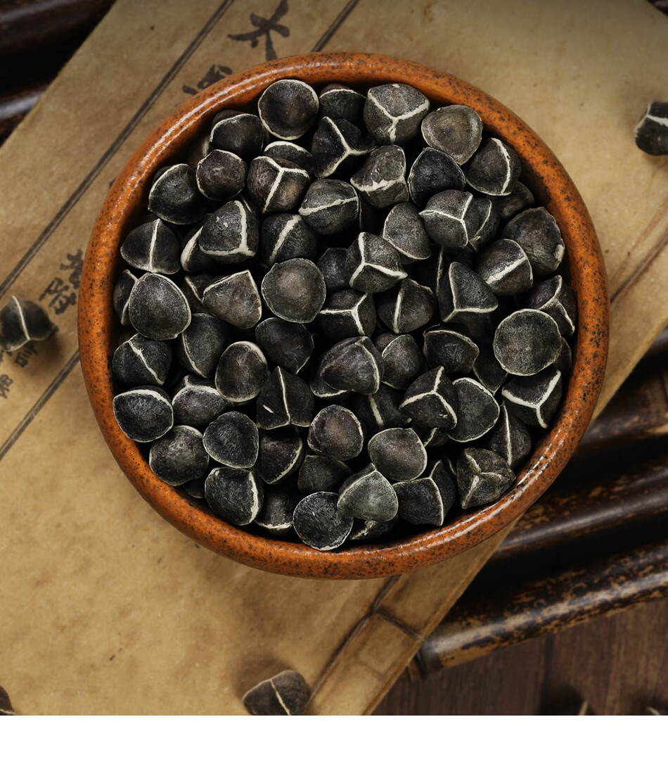 同仁堂辣木籽的功效印度进口特级辣木子1斤装辣木食用 辣木籽