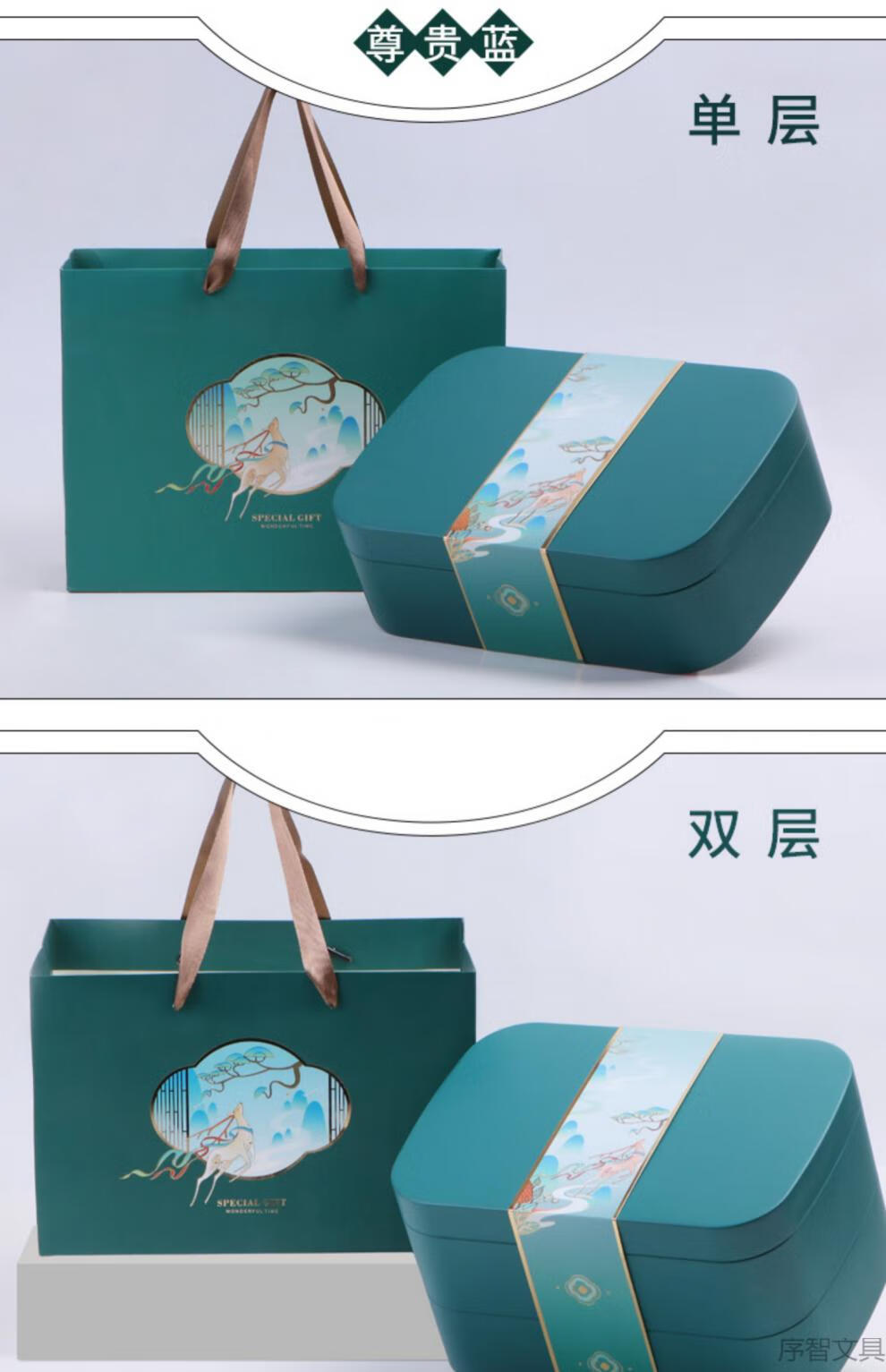 蛋黄酥月饼包装盒礼品盒糕点4粒8粒装酒店手提双层铁盒定制 翠绿色 尼