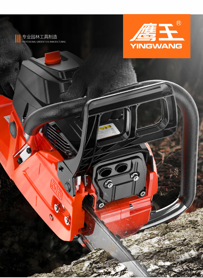 2022新款鹰王油锯伐木锯 鹰王油锯伐木锯家用大功率汽油锯便携式多