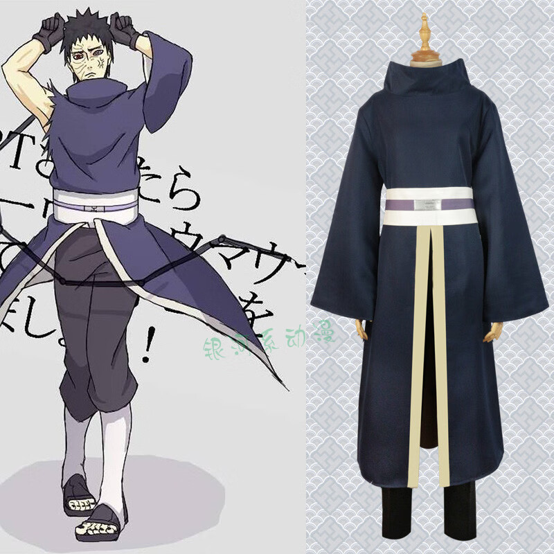 火影忍者cos衣服宇智波带土服面具男晓组织阿飞play服装道具全套带土
