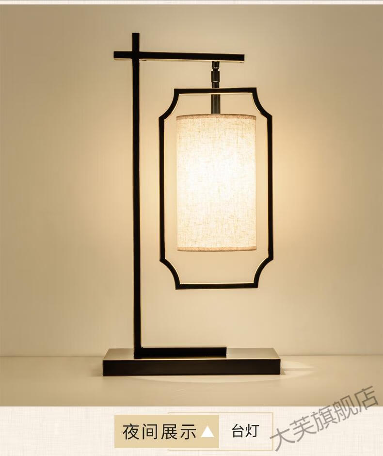 新中式落地灯客厅简约现代仿古复古铁艺led书房卧室灯中国风灯具定制