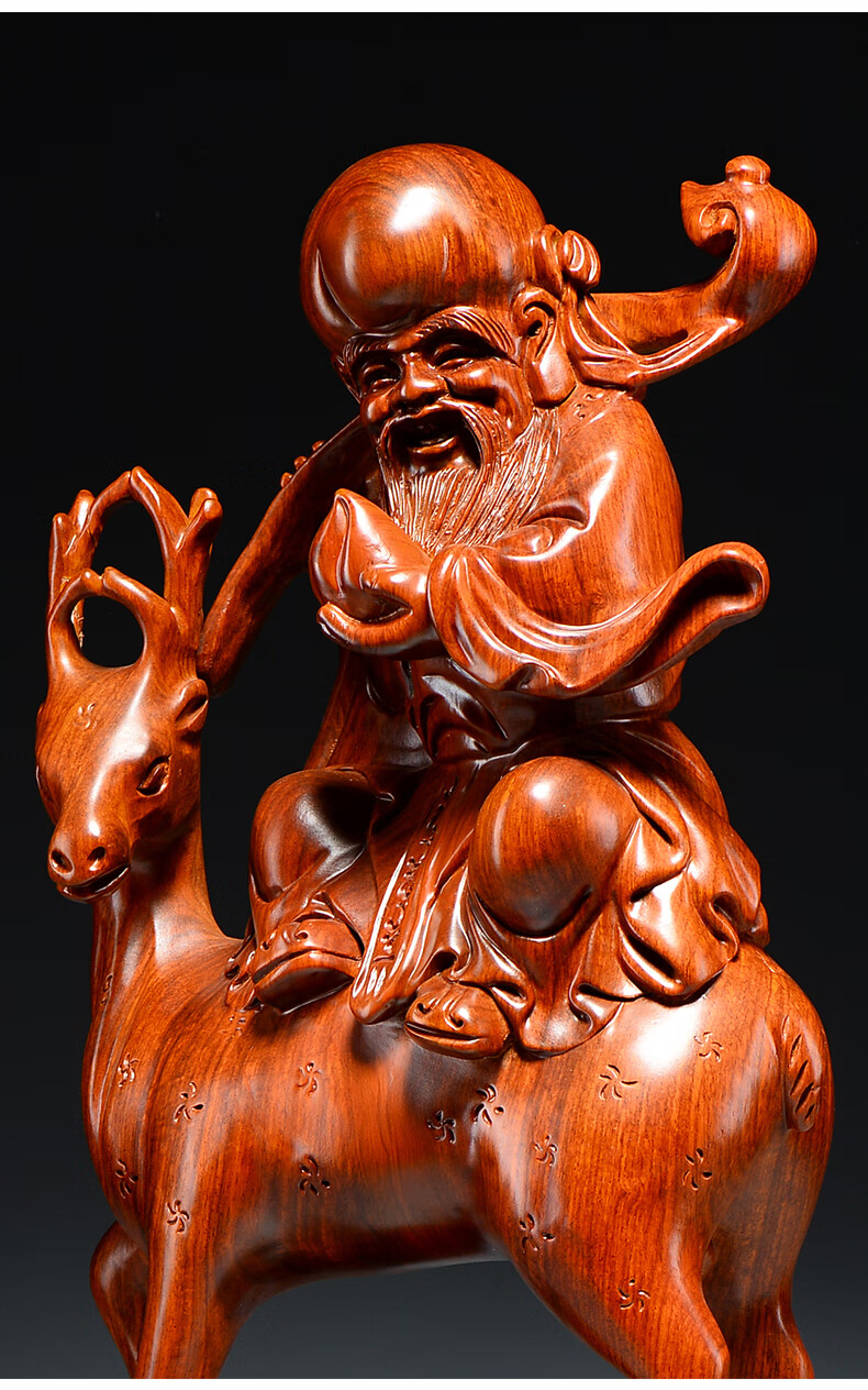 禧乐宁花梨木雕老寿星公寿仙翁红星寿仙生日祝寿送礼实木红木摆件新店